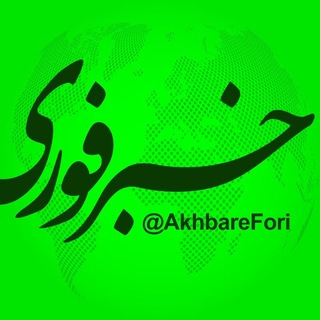 akhbarefori