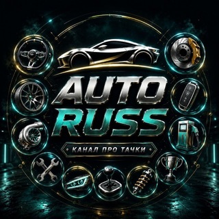 autoruss