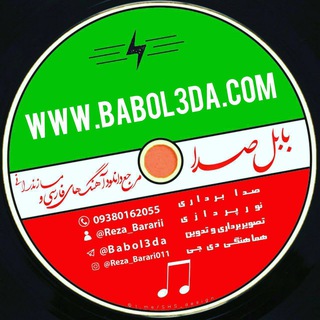 babol3da