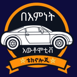 bemnetyiko