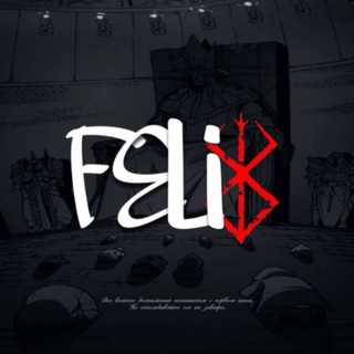 felixgg