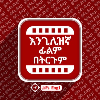 fs_eng1