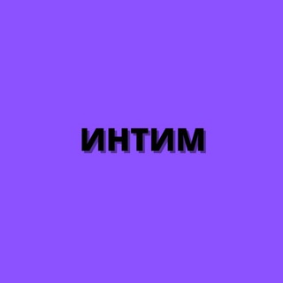 intimvirtz