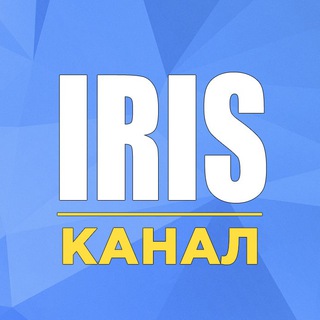 iris_cm