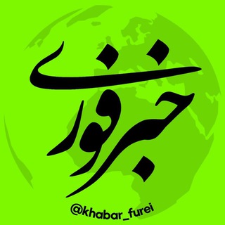 khabar_furei