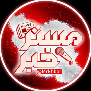 khbrfri