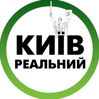 kievreal1