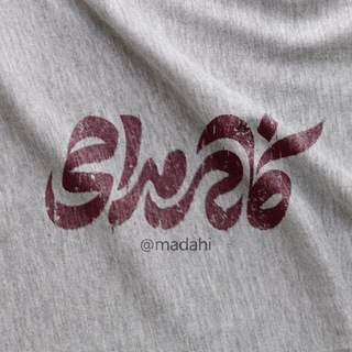 madahi