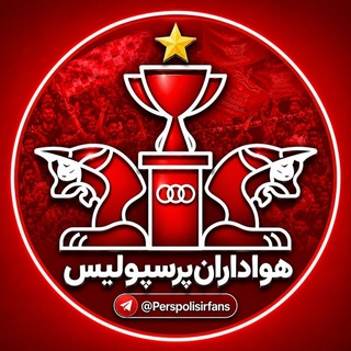 perspolisirfans
