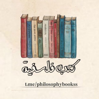 philosophybookss