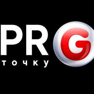 protochkyg