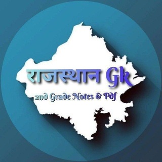 rpsc2ndgradenotes