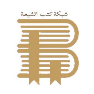 shiabooks_pdf