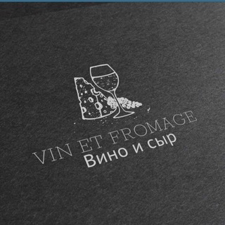 vin1et1fromage