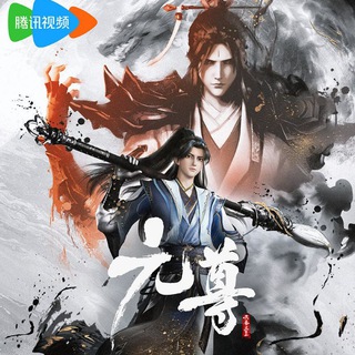 yuanzunxyz