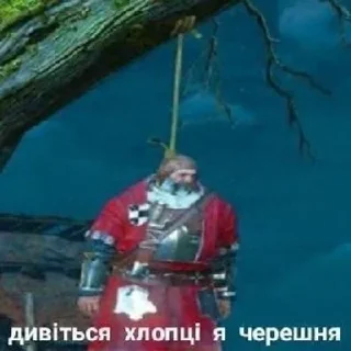 смерть русні
