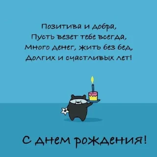 С днем рождения!!!!