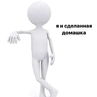 Ляляляляля 🤪
