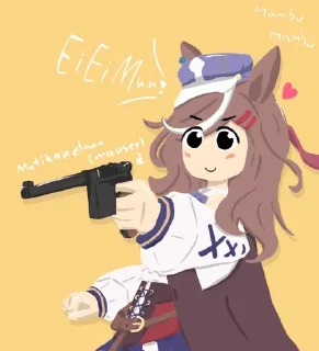 Matikanetannmauser @RichtFima