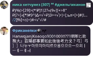 смешно @n1cotinw